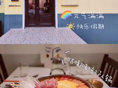 -小岛餐厅