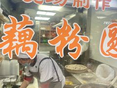 -粗茶淡饭(东关街店)