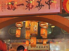 -石岐佬中山菜馆(张溪店)