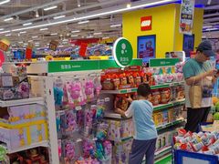 -TOYSRUS玩具反斗城(上海万象城店)