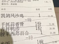 -凯鸽酒楼(大同振兴街店)