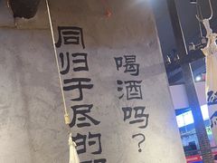 -大头叔烤鸡爪·朝鲜族烤串(天池路店)
