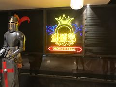 -环球梦主题KTV(曲阳生活购物中心店)