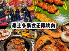 -乡当俏老火锅