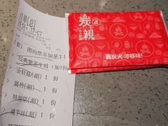 -炭亲炭火干锅(红谷滩莱蒙店)