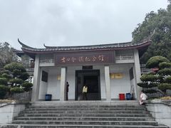 -古田会议纪念馆