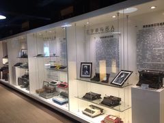 -陆汉斌打字机博物馆