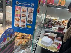 -PAOPAO Bakery&Café(港汇店)