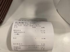 -魏家凉皮(来广营店)