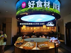 -新辣宴·湖南家常菜·商务聚餐(中粮创芯店)