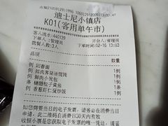 -南小馆(迪士尼小镇店)
