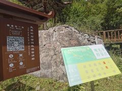 -兰州吐鲁沟国家森林公园