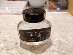 十三邀·墨水咖啡-COSTA COFFEE(成都来福士店)