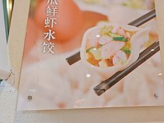 -东方饺子王(和平里店)