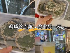 -万达广场(北京槐房店)