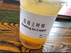 -莫内艺术岛海景咖啡
