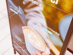 -LOTTA COFFEE(安居博文苑店)