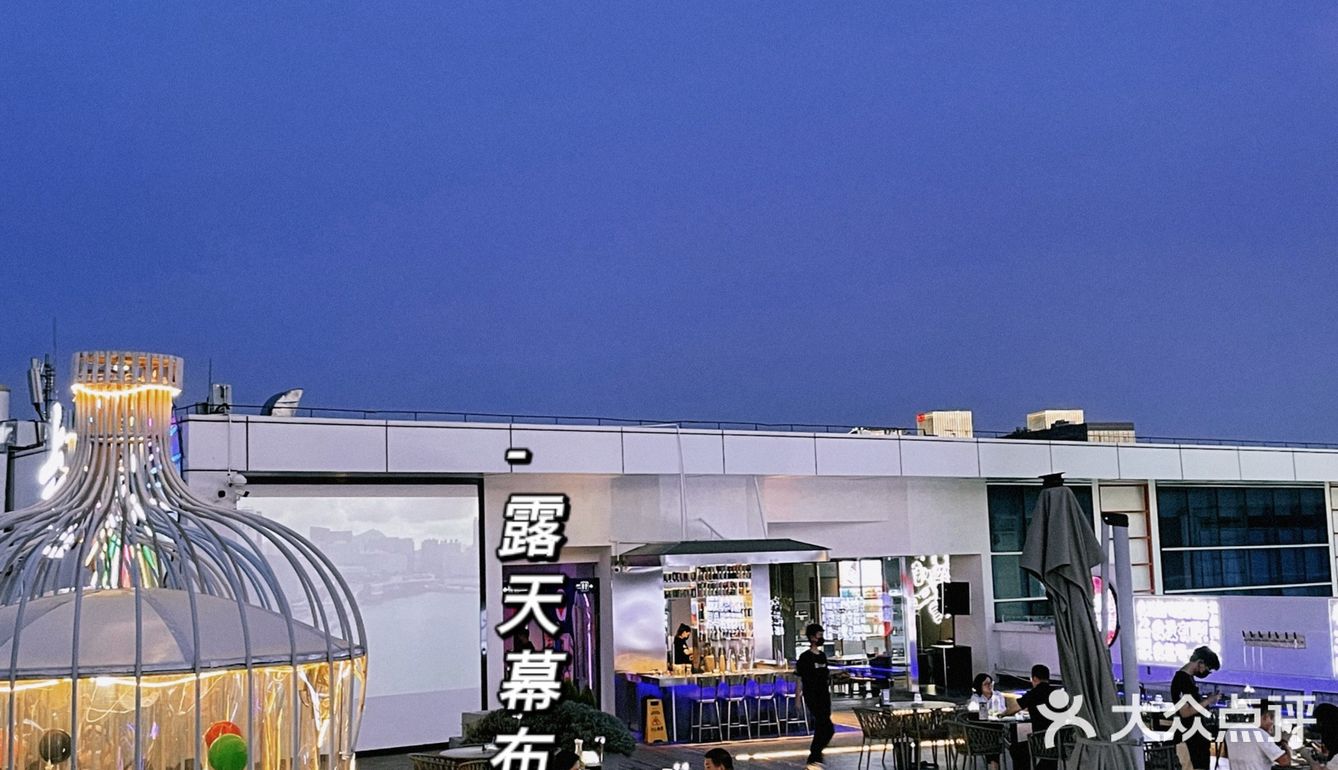 厦门约会宝藏天台餐厅 | 上头天台精酿餐吧