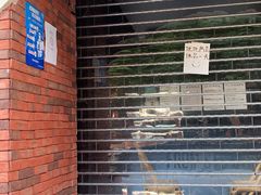 -茶月山·潮汕茶店(天河北店)