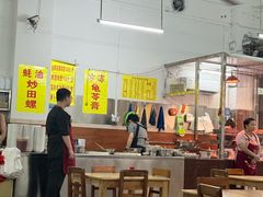 -芳记粉店(总店)