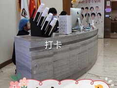 -优诺口腔·VIP尊享中心(爱建机构)