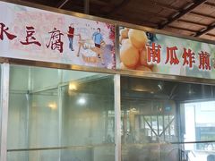 -崖口红树林海鲜餐厅