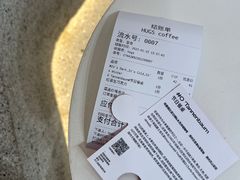 -HUGS coffee(东区店)