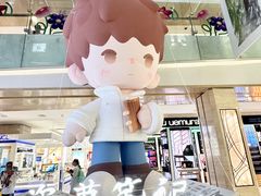-杭州西湖银泰百货