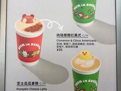 -Seesaw Coffee(上海太阳宫K46店)