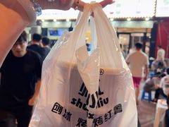-帅小六刨冰·不一样的奶冰(总店)