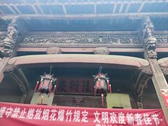 -石潭村