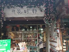 -安仁古镇