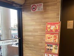 -麦当劳(虹梅路地铁站店)