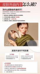 -S庆熙美学皮肤管理