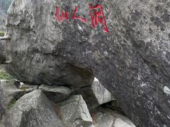 -罗田薄刀峰风景区