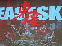 -交通银行前滩31演艺中心