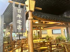-陶然居·重庆菜(解放碑店)