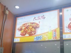 -清真·尖子尖牛肉面(王府井店)
