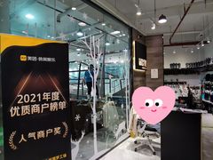 -SNOWGATE滑雪·华雪梦(老西门店)