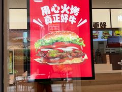 -汉堡王(上海缤谷一期店)