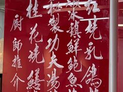 -香港蓮香樓(中環店)