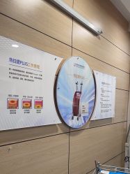 -重庆联合丽格第五医疗美容医院