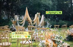 -汾阳花园酒店·宴会厅