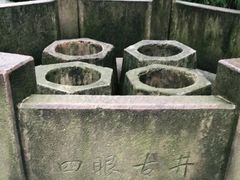 -杭州西湖风景名胜区-满觉陇四眼井