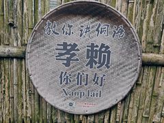 -程阳八寨景区