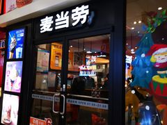 门面-麦当劳(龙之梦购物中心店)