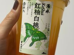 -李山山茶事(景枫店)