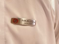 -海底捞火锅(CBD安泰广场店)