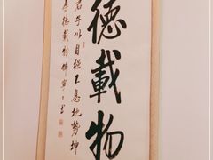 -峨嵋酒家(王府井店)