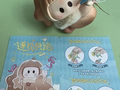 -名创优品(北京新中关购物中心地铁层店)